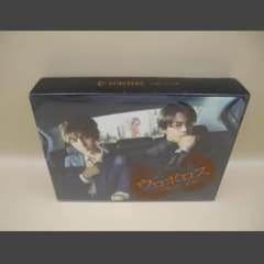 ウロボロス～この愛こそ,正義。 DVD-BOX〈7枚組〉（初回限定特典付き