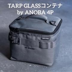 別注 TARPtoTARP TARP GLASSコンテナ by ANOBA 4P - メルカリ