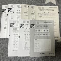 m22538712719_1.jpg?1731160379