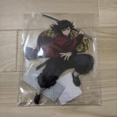 鬼滅の刃 アニプレックスオンラインくじ C賞 ビッグアクリルスタンド