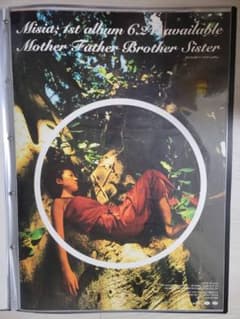 Misia Mother Father Brother Sister ポスター - メルカリ