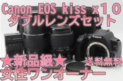 ☆新品級③☆ Canon EOS Kiss x10 ダブルレンズ ワンオーナ - メルカリ