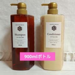 POLA900mlボトルセット - メルカリ