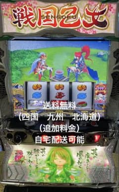 スマスロ実機 L戦国乙女4 S3 - メルカリ