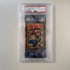 遊戯王 初期 未開封パック Vol.2 PSA 10 - メルカリ