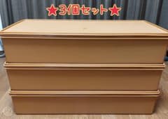 ☆最終価格☆タッパーウェア ロングスーパーケース 衣装ケース 3個
