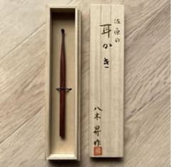 八木の耳かき 佐原の耳かき - メルカリ