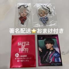 八木勇征 BOT 映画 入場特典 - メルカリ