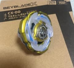 ベイブレードX UX-00 ワルキューレボルトS 4-70V - メルカリ