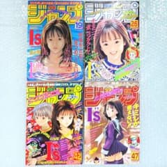 週刊少年ジャンプ I