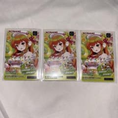 Beatmania Sparkle Shower イロハ e-pass 3枚 - メルカリ