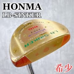 V745 希少 ホンマ LB-SINKER FSS-1 BIG パーシモンパター - メルカリ