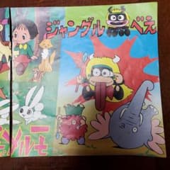 m23026140074_1.jpg?1709954662