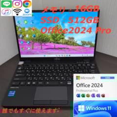 第11世代i7】富士通 LIFEBOOK U9311/F 16GB 512GB - メルカリ