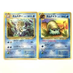 m23420416741_1.jpg?1720250371