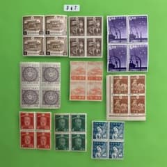 347 日本の銭単位切手 - メルカリ