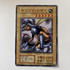 キャット・レディ 遊戯王 カード 初期 - メルカリ