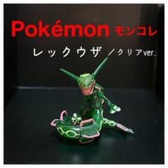 Pokémonモンコレ劇場版クリアver.『レックウザ』初期 TOMY製 - メルカリ