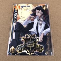 家庭教師ヒットマンREBORN！ サザンクロスバトル ザンザス R - メルカリ