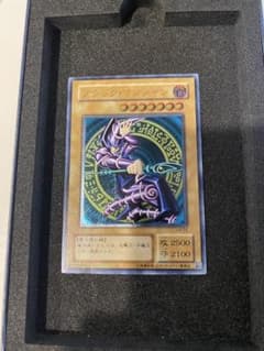 遊戯王 2期 極美品 ブラックマジシャン レリーフ アルティメット
