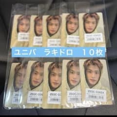 RIIZE ライズ FAME ユニバ UMS ラキドロ トレカ ソヒ 10枚 ② - メルカリ