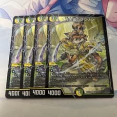 刀志猫のプワソン 4枚 - メルカリ