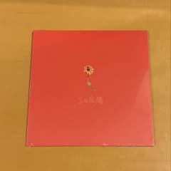 the 奥歯's Iと太陽 会場限定 CD - メルカリ