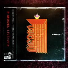 CD P-MODEL LIVEの方法 平沢進 ライブの方法 テクノ 廃盤レア - メルカリ
