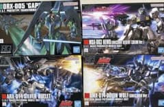 ガンプラHG ギャプラン ネモ(デザートカラー) シルヴァ・バレト