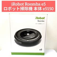iRobot Roomba e5 ロボット掃除機 本体 e5150 - メルカリ
