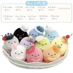 限定】すみっコぐらし 10周年 たぴがとうぬいぐるみセット たぴおか て
