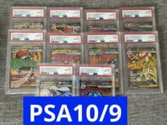10連番】 メガドリーム MA 全種 PSA10 /9連番セット - メルカリ