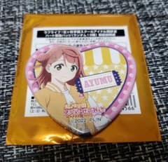 ラブライブ 虹ヶ咲 上原 歩夢 ハート缶バッジ - メルカリ