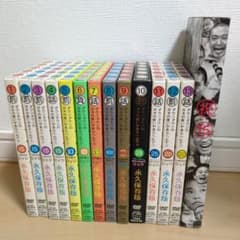 ガキの使いやあらへんで！！ DVD1〜13巻セット（初回限定版）／購入