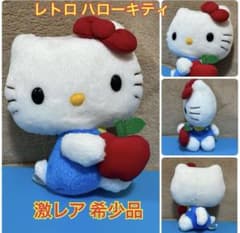 ハローキティ ぬいぐるみ りんご リンゴ サンリオ レトロ 激レア
