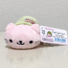 にゃんにゃんにゃんこ さくらもち ぶらさげぬいぐるみ キーホルダー