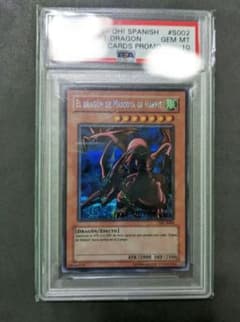 遊戯王、スペイン版、TSC、ハーピィズペット竜、シークレットレア、PSA