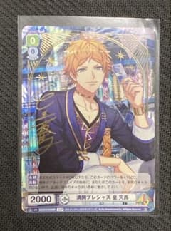 ヴァイスシュヴァルツブラウ WSB A3! 皇天馬 SSP サイン - メルカリ