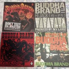 中古 BUDDHA BRAND アナログ レコード 4点セット 日本語ラップ - メルカリ