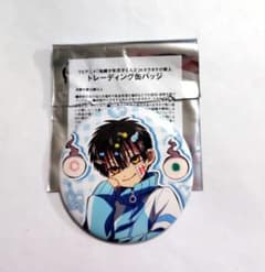 m35756700293_1.jpg?1749126204