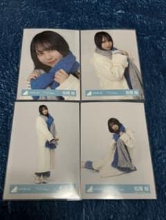 日向坂46 松尾桜 生写真 コンプ クリフハンガージャケット写真 - メルカリ