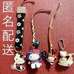 USJ ハローキティ ストラップ ご当地キティ 根付け 4点セット - メルカリ
