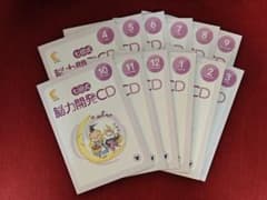 七田式 能力開発CD 年長（きりんコース）1年分 - メルカリ