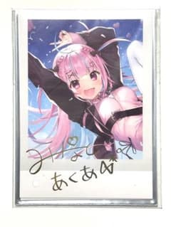 湊あくあ チェキ風カード 複製サイン入り 誕生日記念2022 - メルカリ