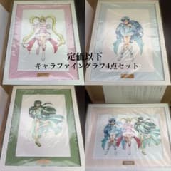 ぴちぴちピッチ キャラファイングラフ AMNIBUS 20th 4点セット - メルカリ