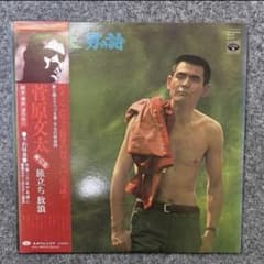 坂本慎太郎□新品アナログLPレコード□ヤッホー□元ゆらゆら帝国□Yoo