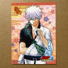 ジャンプステーション 沖縄 銀魂 坂田銀時 ステッカー ジャンプフェア