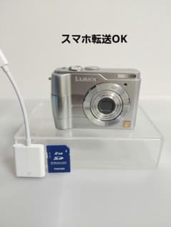 Panasonic パナソニック LUMIX DMC-LS1 動作確認済み - メルカリ