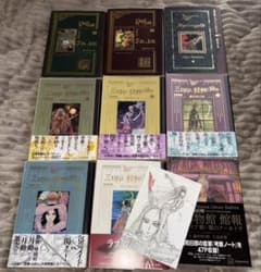 黒博物館シリーズ 全巻初版 藤田和日郎 - メルカリ