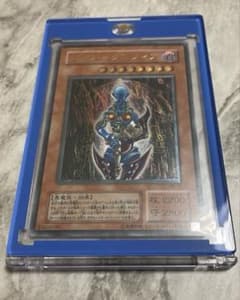 遊戯王 ダーク・ネクロフィア レリーフ LM-14 ワンオーナー - メルカリ